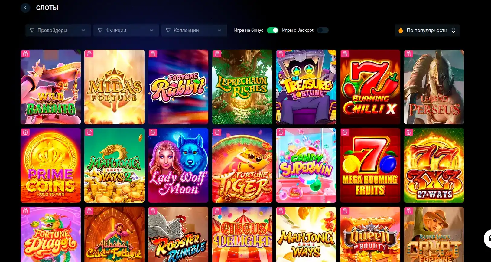 мобильная версия Champion casino зеркало